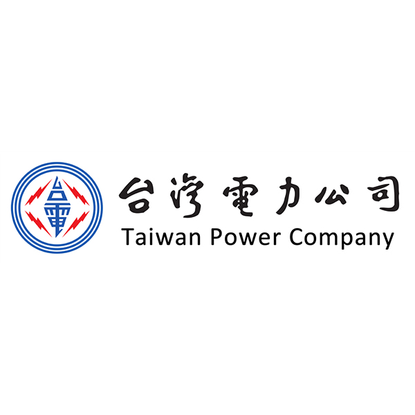 長城船務報關行-優質客戶-台灣電力公司