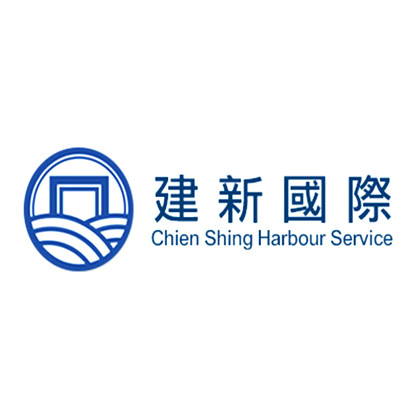 長城船務報關行-優質客戶-建新國際